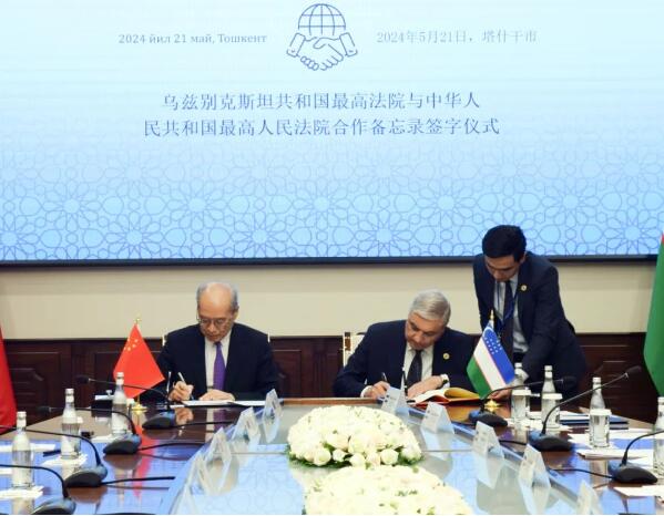张军率中国法院代表团访问乌兹别克斯坦2 张军率中国法院代表团访问乌兹别克斯坦2