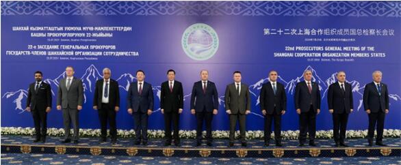 第二十二次上海合作组织成员国总检察长会议召开3