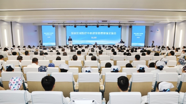 河北省国家区域医疗中心建设管理现场交流会在石家庄召开