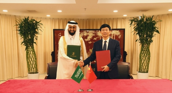 国家药监局与沙特食品药品监督管理局签署合作谅解备忘录