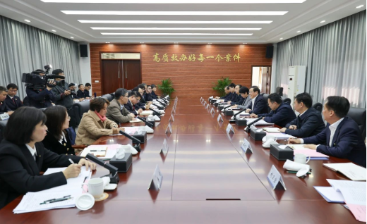 最高检调研组在安徽调研2