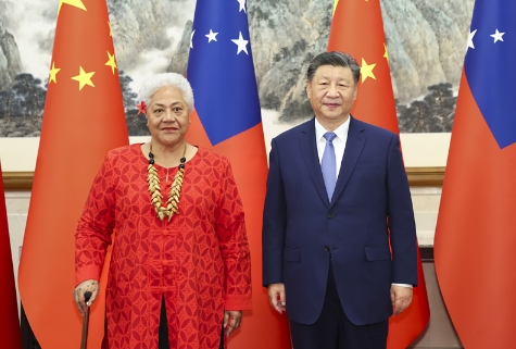 习近平会见萨摩亚总理菲娅梅