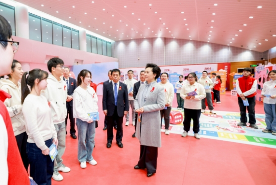 彭丽媛出席2024年“世界艾滋病日”主题宣传活动2