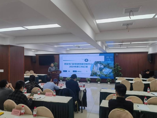 市卫生健康委召开2024年度市级医疗质量控制中心述职大会2