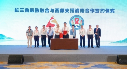 第八届长三角医院联盟高质量发展研讨会在南京召开3