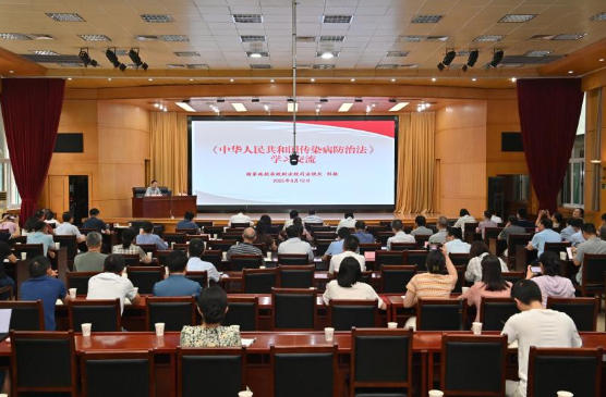 省卫生健康委(省中医药局、省疾控局)举办卫生健康“法律大讲堂”暨新修订的《传染病防治法》培训会
