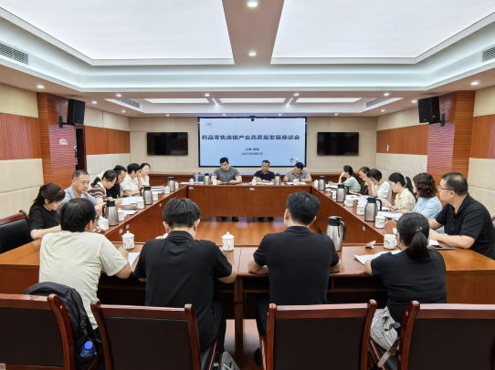 省药监局召开药品零售连锁产业高质量发展座谈会 省药监局召开药品零售连锁产业高质量发展座谈会