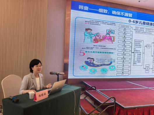 市卫生健康委开展基本公共卫生重点项目骨干人员培训