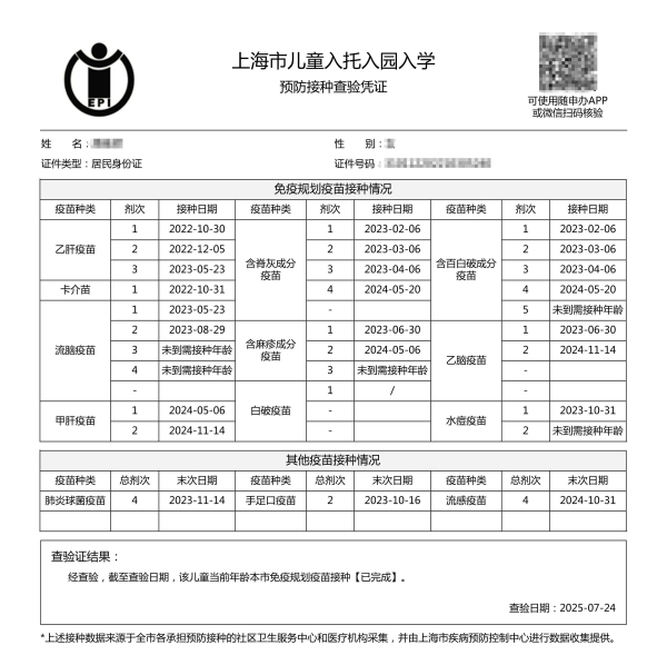 图片7.jpg