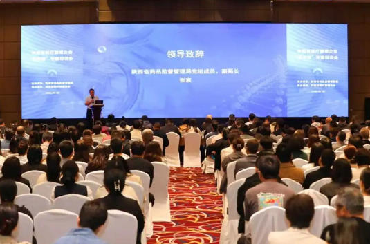 陕西举办医疗器械企业专题培训班