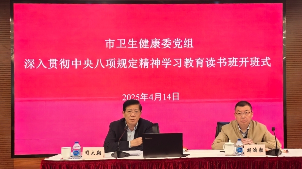 开班式照片_副本.jpg