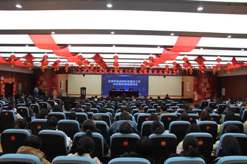 省局召开全省药品追溯体系建设工作企业现场推进会