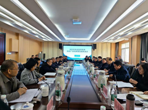 省药监局召开深化化妆品监管改革促进产业高质量发展座谈会