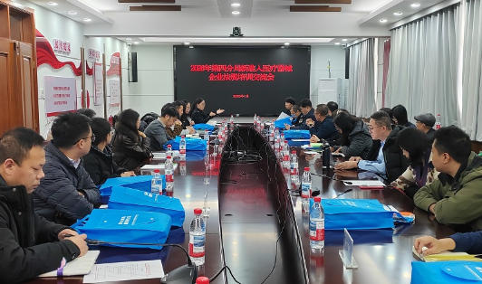 市药监局第四分局召开新准入医疗器械企业法规培训交流会